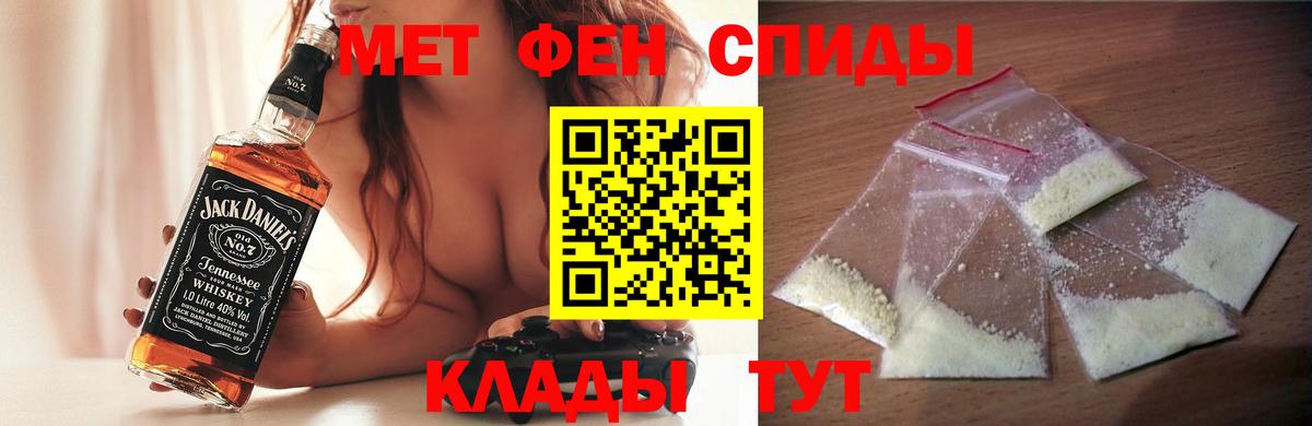 АМФ Розовый Ачинск