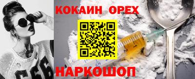 мдма Аргун