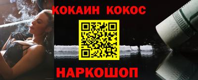героин Апшеронск