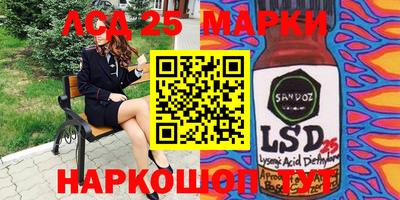 героин Апшеронск