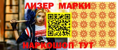 мдма Аргун