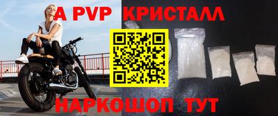 героин Апшеронск