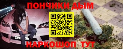 мдма Аргун