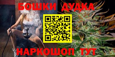 героин Апшеронск