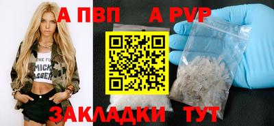 героин Апшеронск