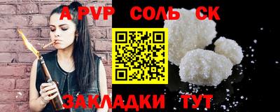 героин Апшеронск