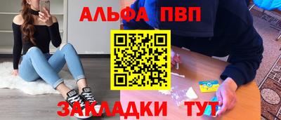 гидра Апрелевка