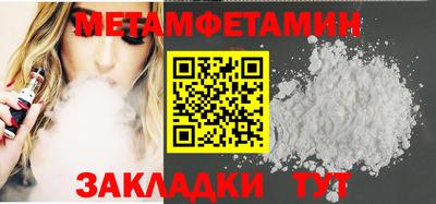 мдма Аргун
