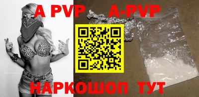 героин Апшеронск