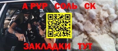 гидра Апрелевка