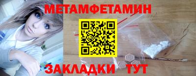 героин Апшеронск