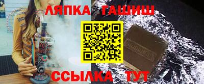 гидра Апрелевка