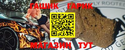 героин Апшеронск