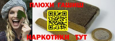 гидра Апрелевка