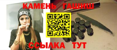 мдма Аргун