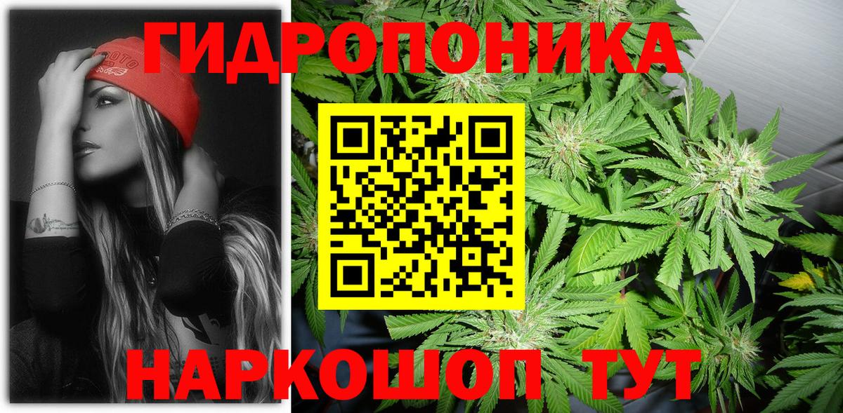Ачинск  Шишки марихуана гибрид  Бошки Шишки SATIVA & INDICA  Вход с VPN 